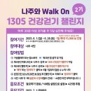 1305 이미지