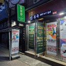 대구연극추천 동성로 이색데이트 코스 송죽씨어터 헤어지는기쁨
