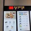 월성동김밥 이미지