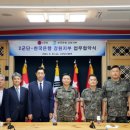 한국은행 강원본부 이미지