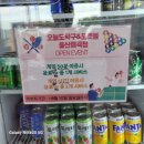 오늘도 탁구 포켓볼 이미지