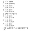 청춘돈까스 이미지