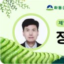 신지마을회관 이미지