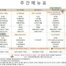 본우리집밥 단원구청점 이미지