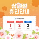 덕계올바른마취통증의학과의원 이미지