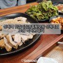 이장군 족발보쌈 | 상계역 맛집 이장군족발보쌈 상계역점 보쌈 먹어본 후기