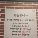 완미족발 이미지
