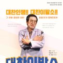 대찬
