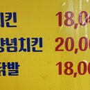 신터옛날통닭