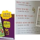 신통방통 글쓰기 이미지