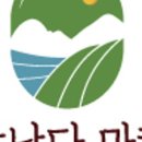 지리산힐링마켓 이미지