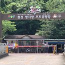 강원오토 이미지