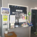 용천수유황천 네이버블로그