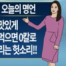 원낙골추어탕 네이버블로그