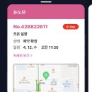 논노브 이미지