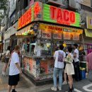 힙플레이스 | [을지로 맛집] 올디스타코 ㅣ 을지로 힙플레이스 '올디스타코' 솔직 후기: 청계천 피크닉 꿀팁까지!