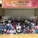 뮤지컬<해피한하루> 이미지