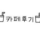 다봄 디저트카페 이미지