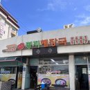 평지해장국 이미지