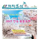 안동게스트하우스유귀농 네이버블로그