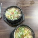 국밥가 | [대전/태평소국밥] 대전 태평소국밥 본점, 든든한 국밥 한그릇 후기