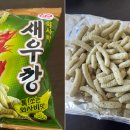 와사비 - 창원시 성산구 마디미동로 58 | 와사비