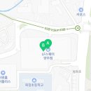로사안젤라 양주점