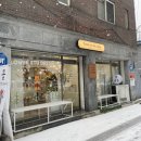 의정부 부케말리기 선물_ 하바리움, 웨딩링홀더, 젤캔들홀더 [ 플라워 스튜디오 나나 ]