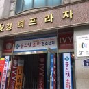 지니위니미술학원