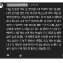 일본은 침략을 잘하고 저희나라는 모방을 잘한다 이미지