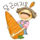 똥광호프 이미지