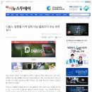 수정건축사사무소 이미지