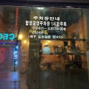 옛고향자연돌구이 이미지