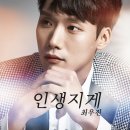 (주)진성정보통신 이미지