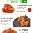 강순자옛맛김치찌개 도당점 이미지