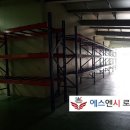 에스엔시로직스 이미지