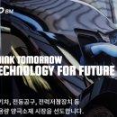 (주)에코프로이노베이션 이미지