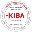 한국지엠서대구서비스㈜ | 2024년 4월 17일자 &#34;인천뉴스브리핑&#34; ✅️ 든든한 경영 파트너!! 남동경협 제공