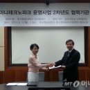 김포대학교 산학협력단