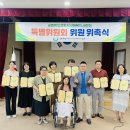 이화영재어린이집 이미지