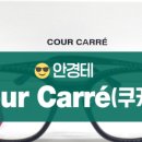 글라스타안경원(부천시청역점) 이미지