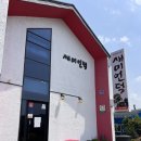 새미언덕 이미지