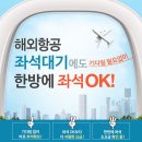 ㈜온라인투어 이미지