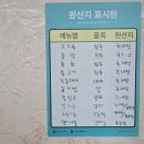 한길한우 이미지