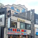 냠냠쩝쩝 | 직접 취향에 맞게 구워 먹는 고베규카츠 광안점 냠냠 쩝쩝 후기