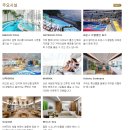 유진회원권거래소 이미지