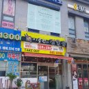 이종원의김밥집