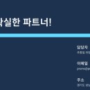 엘에이치과의원 이미지