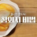 별미밥상 이미지