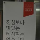 김사장네갈비
